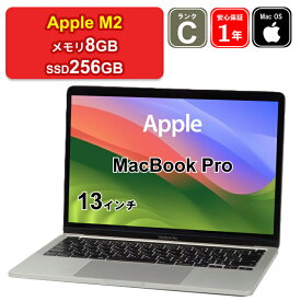 【レビュー特典：延長保証】【訳あり】【中古】Apple MacBook Pro 13インチ 2022 MNEP3J/A M2[8コアCPU/10コアGPU] メモリ8GB SSD256GB シルバー Retinaディスプレイ Mac OS Sonoma WQXGA 1年保証 パソコン ノートパソコン