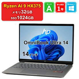 【レビュー特典：Office】【中古】HP OmniBook Ultra Laptop 14-fd0007AU AN0T9PA#ABJ AMD Ryzen AI 9 HX 375 メモリ32GB SSD1024GB Windows11Home 14インチ 1年保証 パソコン ノートパソコン【楽天CP06】