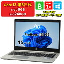 【全品10%OFFクーポン】【マラソンセール】【レビュー特典：Office】【中古】HP ProBook 450 G6 5HU00AV Core i3-8145U メモリ8GB SSD240GB Windows11Home 15インチ 1年保証 パソコン ノートパソコン【E】【楽天CP06】