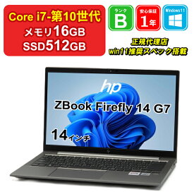 【全品10%OFFクーポン】【マラソンセール】【レビュー特典：Office】【中古】HP ZBook Firefly 14 G7 18N67PA#ABJ Core i7-10510U メモリ16GB SSD512GB NVIDIA Quadro P520 Windows11Pro 14インチ フルHD 1年保証 パソコン ノートパソコン【E】【楽天CP06】