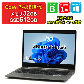 【全品10%OFFクーポン】【マラソンセール】【レビュー特典：Office】【中古】HP ZBook 14u G6 7HW25PA#ABJ Core i7-8665U メモリ32GB SSD512GB Windows11Pro 14インチ フルHD 1年保証 パソコン ノートパソコン【E】【楽天CP06】
