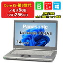【ボーナスセール】【全品11%OFFクーポン】【レビュー特典：Office】【中古】Panasonic Let'snote CF-LV8 CF-LV8KD4VS Core i5-8265U メモリ8GB SSD256GB Windows11Home 14インチ フルHD DVDマルチ 1年保証 パソコン ノートパソコン【E】