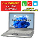 【ボーナスセール】【全品11%OFFクーポン】【レビュー特典：Office】【中古】Panasonic Let'snote CF-LV8 CF-LV8KF9VS Core i5-8265U メモリ8GB SSD256GB Windows11Home 14インチ フルHD 1年保証 パソコン ノートパソコン【E】