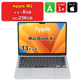 【レビュー特典：延長保証】【中古】Apple MacBook Air 13インチ 2022 MLXW3J/A M2[8コアCPU/8コアGPU] メモリ8GB SSD256GB スペースグレイ Liquid Retinaディスプレイ MacOS Ventura 1年保証【大阪出荷】パソコン ノートパソコン