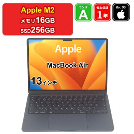 【レビュー特典：延長保証】【中古】Apple MacBook Air 13インチ 2022 特別構成モデル M2[8コアCPU/8コアGPU] メモリ16GB SSD256GB ミッドナイト Liquid Retinaディスプレイ MacOS Ventura 1年保証【大阪出荷】パソコン ノートパソコン