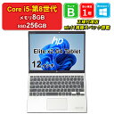 【全品10%OFFクーポン】【マラソンセール】【レビュー特典：Office】【中古】HP Elite x2 G4 Tablet 8QU66PA#ABJ Core i5-8265U メモリ8GB SSD256GB Windows11Home 12インチ 1年保証【大阪出荷】タブレット【E】