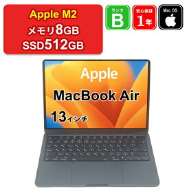 【レビュー特典：延長保証】【中古】Apple MacBook Air 13インチ 2022 特別構成モデル M2 メモリ8GB SSD512GB ミッドナイト Liquid Retinaディスプレイ MacOS Ventura 英語K/B 1年保証【大阪出荷】パソコン ノートパソコン