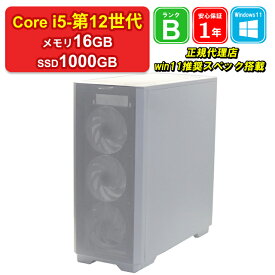 【レビュー特典：Office】【中古】その他 BTOパソコン Core i5-12400F メモリ16GB SSD1000GB NVIDIA GeForce RTX 4060 Ti Windows11Pro 1年保証 パソコン デスクトップパソコン【E】
