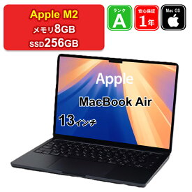 【レビュー特典：延長保証】【中古】Apple MacBook Air 13インチ 2022 特別構成モデル M2[8コアCPU/8コアGPU] メモリ8GB SSD256GB ミッドナイト Liquid Retinaディスプレイ Mac OS Sequoia 1年保証 パソコン ノートパソコン