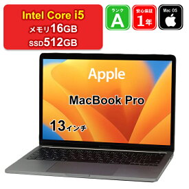 【レビュー特典：延長保証】【中古】Apple MacBook Pro 13インチ 2020 A2251 Core i5 メモリ16GB SSD512GB スペースグレイ Retinaディスプレイ Mac OS Ventura WQXGA 1年保証 パソコン ノートパソコン