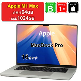 【ボーナスセール】【全品11%OFFクーポン】【レビュー特典：延長保証】【中古】Apple MacBook Pro 16インチ 2021 特別構成モデル M1 Max[10コアCPU/24コアGPU] メモリ64GB SSD1024GB シルバー Liquid Retina XDRディスプレイ Mac OS Sequoia 1年保証 ノートパソコン