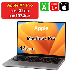 【レビュー特典：延長保証】【中古】Apple MacBook Pro 14インチ 2021 特別構成モデル M1 Pro[8コアCPU/14コアGPU] メモリ32GB SSD1024GB スペースグレイ Liquid Retina XDRディスプレイ Mac OS Ventura 1年保証 パソコン ノートパソコン