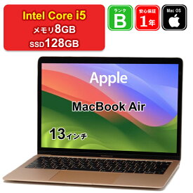 【レビュー特典：延長保証】【中古】Apple MacBook Air 13インチ 2019 MVFM2J/A Core i5 メモリ8GB SSD128GB ゴールド Retinaディスプレイ Mac OS Sonoma WQXGA 1年保証 パソコン ノートパソコン