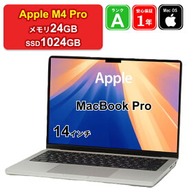 【レビュー特典：延長保証】【充放電回数10以下】【中古】Apple MacBook Pro 14インチ 2024 MX2F3J/A M4 Pro[14コアCPU/20コアGPU] メモリ24GB SSD1024GB シルバー Liquid Retina XDRディスプレイ Mac OS Sequoia 1年保証 パソコン ノートパソコン