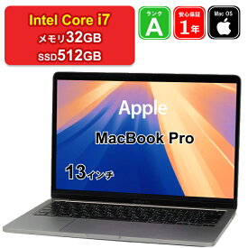 【レビュー特典：延長保証】【中古】Apple MacBook Pro 13インチ 2020 A2251 Core i7 メモリ32GB SSD512GB スペースグレイ Retinaディスプレイ Mac OS Sequoia WQXGA 1年保証 パソコン ノートパソコン