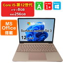 【20%OFFクーポン対象 11/4 20:00〜11/11 01:59】【中古】【展示品】【MS Office付】マイクロソフト Surface Laptop Go 3 サンドストーン Core i5-1235U メモリ8GB SSD256GB Windows11Home 12インチ 1年保証 【レビュー特典：セキュリティソフト】ノートパソコン