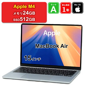 【レビュー特典：延長保証】【充放電回数10以下】【中古】Apple MacBook Air 15インチ 2025 MC7D4J/A M4[10コアCPU/10コアGPU] メモリ24GB SSD512GB スカイブルー Liquid Retina﻿デ﻿ィ﻿ス﻿プ﻿レ﻿イ Mac OS Sequoia 1年保証 パソコン ノートパソコン