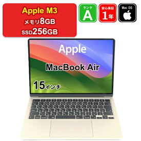 【レビュー特典：延長保証】【中古】Apple MacBook Air 15インチ 2024 MRYR3J/A M3[8コアCPU/10コアGPU] メモリ8GB SSD256GB スターライト Liquid Retinaディスプレイ Mac OS Sonoma 1年保証 パソコン ノートパソコン