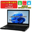 【全品10%OFFクーポン】【週末セール】【中古】FUJITSU LIFEBOOK A5510/D FMVA82021 Core i5-10310U メモリ8GB SSD256GB Windows11Home 15インチ DVD 1年保証 【レビュー特典：Office】パソコン ノートパソコン【E】【楽天CP06】