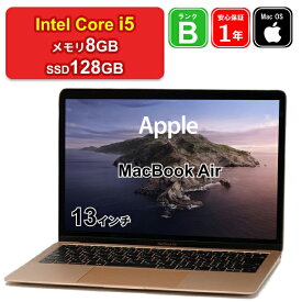 【中古】Apple MacBook Air 13インチ 2019 MVFM2J/A Core i5 メモリ8GB SSD128GB ゴールド Retinaディスプレイ Catalina WQXGA 1年保証【大阪出荷】【レビュー特典：延長保証】パソコン ノートパソコン