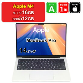 【充放電回数10以下】【中古】Apple MacBook Pro 14インチ 2024 MW2W3J/A M4[10コアCPU/10コアGPU] メモリ16GB SSD512GB シルバー Liquid?Retina XDRディスプレイ Sequoia 1年保証【大阪出荷】【レビュー特典：延長保証】パソコン ノートパソコン