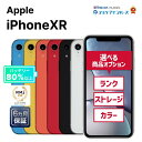 【全品10%OFFクーポン】【マラソンセール】【中古】Apple iPhoneXR 64GB/128GB/256GB レッド/イエロー/ホワイト/コーラル/ブラック/ブルー SIMロック解除済/SIMフリー 6ヶ月保証 赤ロム保証 【レビュー特典：延長保証】スマホ【楽天CP06】