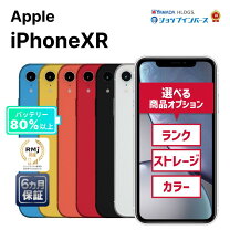楽天市場】iphonexr 256 simフリー コーラルの通販 