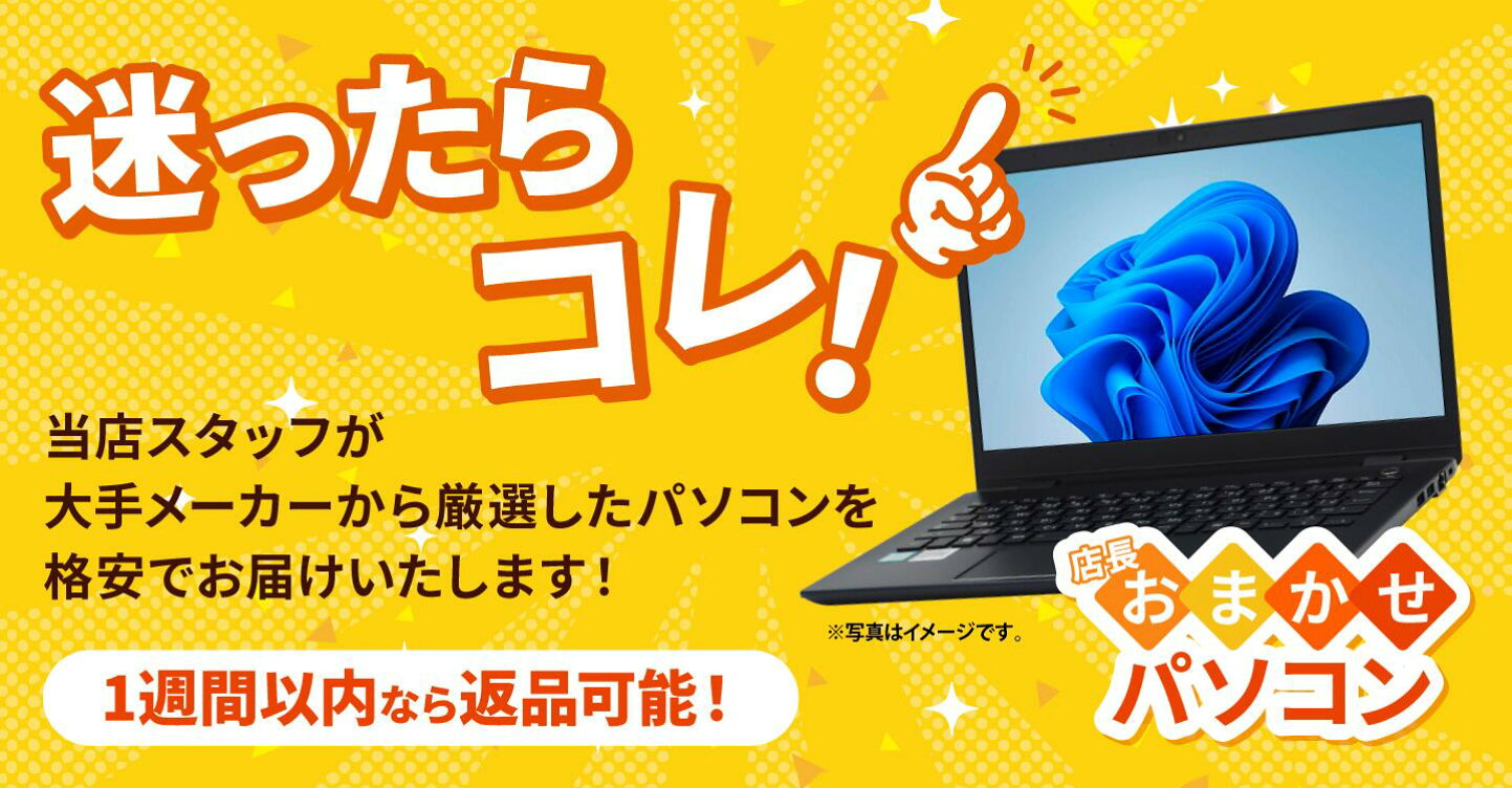 楽天市場 | ショップ・インバース楽天市場店 - ヤマダホールディングス 