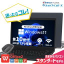 中古 店長おまかせパソコン Core i5 第10世代 メモリ8GB 16GB SSD240GB 15インチ Windows11 WPS Office 1年保証 ノートパソコン【CA】 中古ノートパソコン WIN11 中古ノートPC notePC windows11 中古PC ノートパソコン中古 ノート ウィンドウズ11