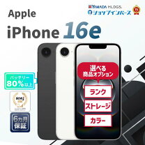 楽天市場】中古 iphone16eの通販