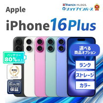 楽天市場】iphone16 simフリー（機能（SIMカード）SIMフリー 