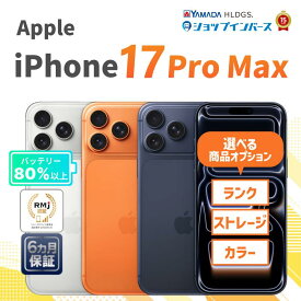中古 Apple iPhone17 Pro Max 256GB 512GB 1TB 2TB シルバー コズミックオレンジ ディープブルー SIMフリー 6ヶ月保証 赤ロム保証 スマホ【CA】中古iphone 中古アイフォン 中古アイホン アイフォン17 中古スマートフォン simフリー シムフリースマホ