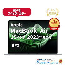 楽天市場】macbook air m2 15インチ（容量（HDD/SSD）129 ～ 256GB 