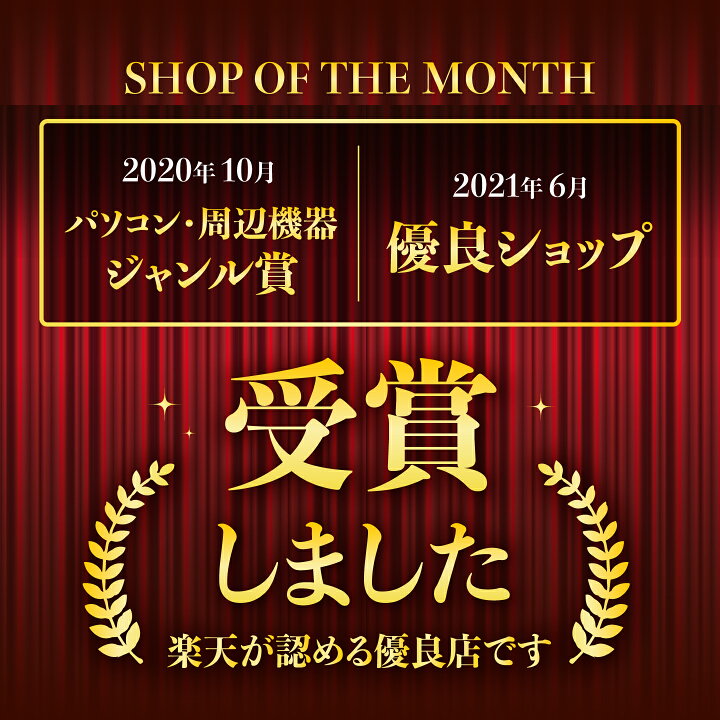 楽天市場 あす楽 中古パソコン ノートパソコン Windows10 ノートpc 店長おまかせ 送料無料 インバースおまかせシリーズ 中古 1年保証 簡単設定 Ecoぱそ Office付 お試し購入ok 即日 翌日発送 高評価レビュー多数 プロにお任せ ヤマダ ホールディングス