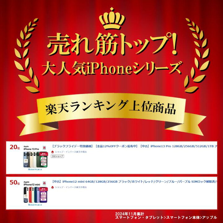 楽天市場】【春のマラソンセール】【全品10%OFFクーポン】【レビュー 