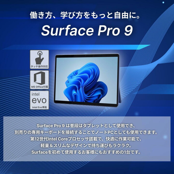 楽天市場】【レビュー特典：セキュリティソフト】【キーボード同時購入 