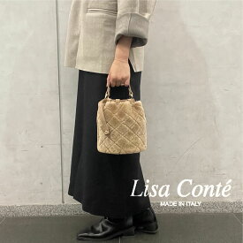 【送料無料】リサコンテ lisa conte ムートン バケツ型 トートバッグ 巾着型 ショルダーストラップ付 人気 キルティング 大人スタイル リッチバッグ イタリア製 ファーバッグ ブラウン