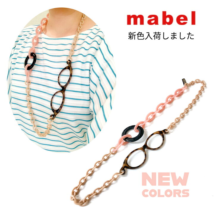 楽天市場】ルーペネックレス mabel マベル イタリア製 ルーペ付き 