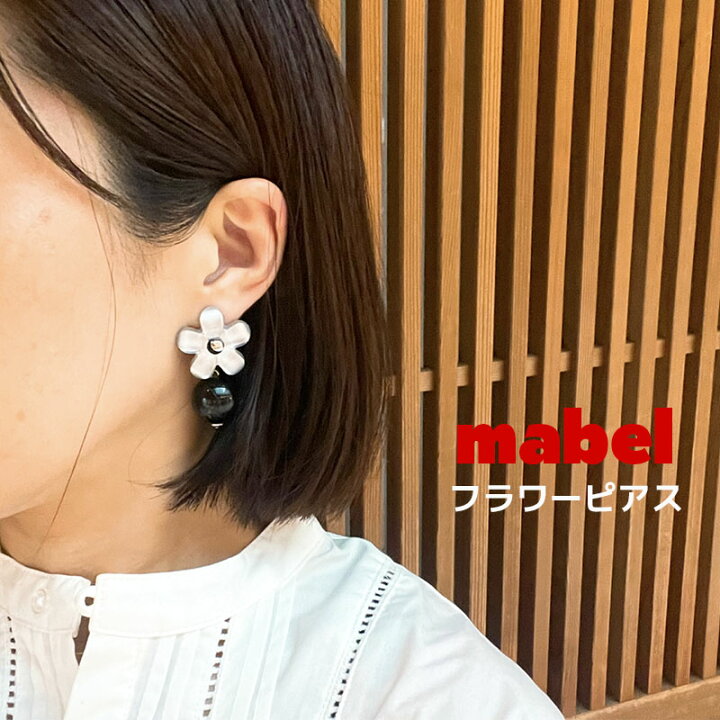 楽天市場】10%offクーポン☆マラソン ポイント5倍☆ピアス 花