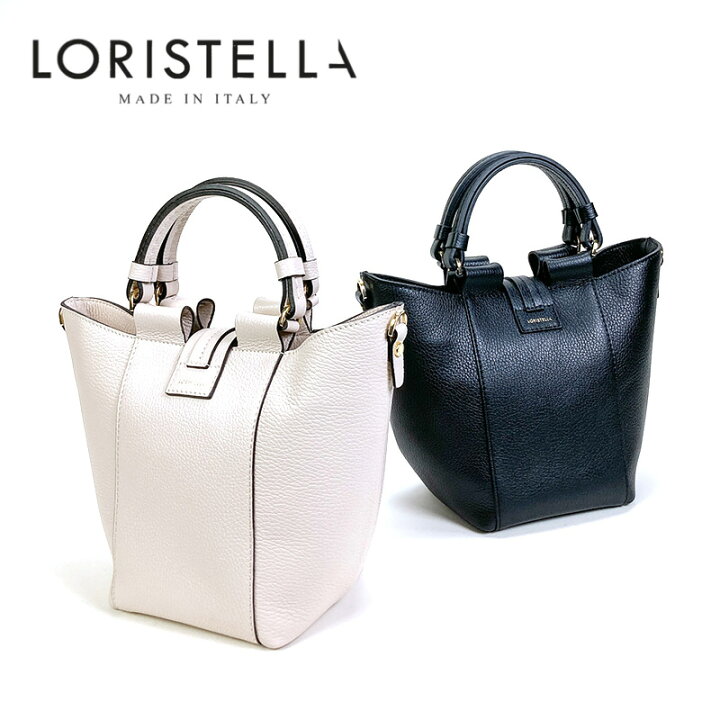 楽天市場】レザートートバッグ ロリステッラ LORISTELLA 2762 バケツ型 