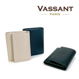 【送料無料】VASSANT ヴァッサン Trifold Wallet シュリンクレザー コンパクトウォレット 3つ折り財布 フランス製 ギフト