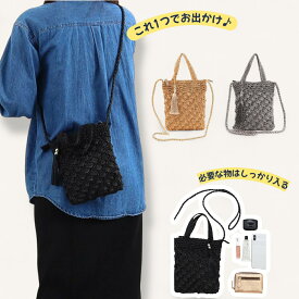 人気 ショルダーバッグ 編み込みバッグ 夏バッグ COOCO クーコ 大人かわいいバッグ 手ぶらバッグ ブラックショルダー 3way スマホポシェット