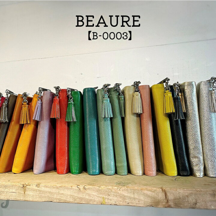 楽天市場】【送料無料】財布 長財布 BEAURE 【ヴュレ】ロングセラー 