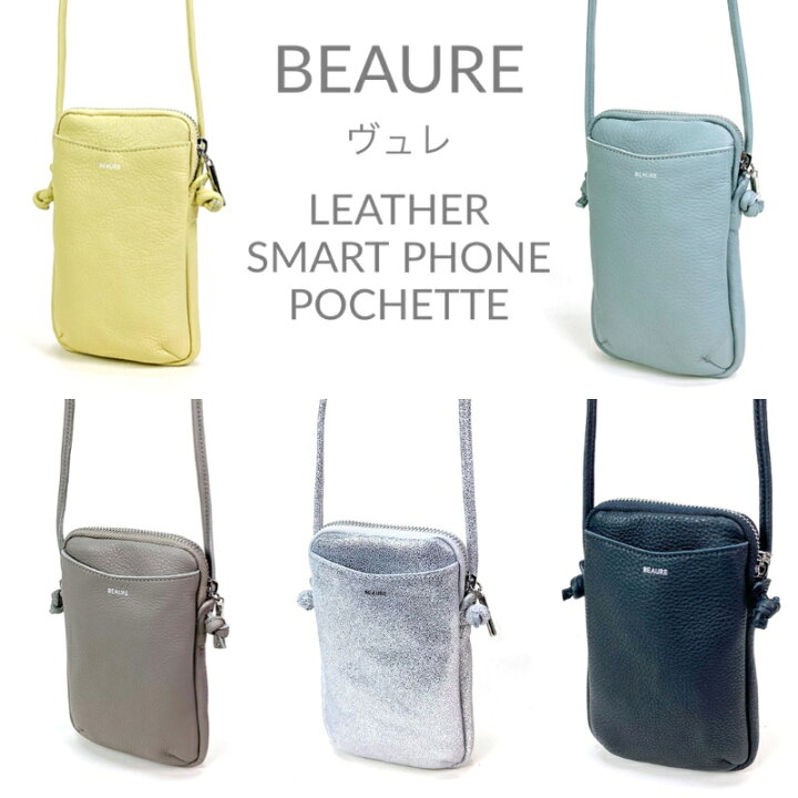 楽天市場】【送料無料】スマホショルダー 本革 BEAUREビュレ (ヴュレ 