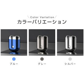 電動シェーバー ミニ mini シェーバー 充電式 メンズシェーバー 回転式 3枚刃 髭剃り 深剃り 電気髭剃り USB充電 コンパクト 防水 軽量 小型 旅行 出張