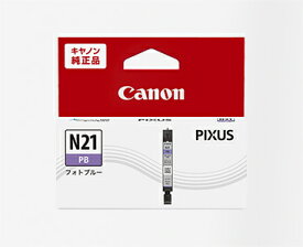 CANON純正インク　XKI-N21PB　フォトブルー【XK500専用】