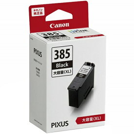 CANON純正インク　BC-385XL　ブラック（大容量）