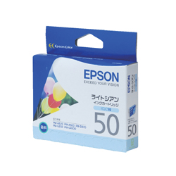 EPSON純正インク 即出荷 直送商品 ICLC50 ライトシアン