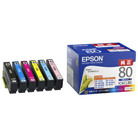 【ネコポス便発送】EPSON純正インク　IC6CL80　6色セット