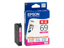 楽天市場】エプソン 純正インク 69の通販